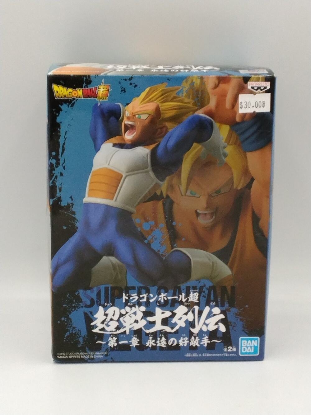 2019 Super Saiyan Vegeta Banpresto Final Flash Action Figure Sealed